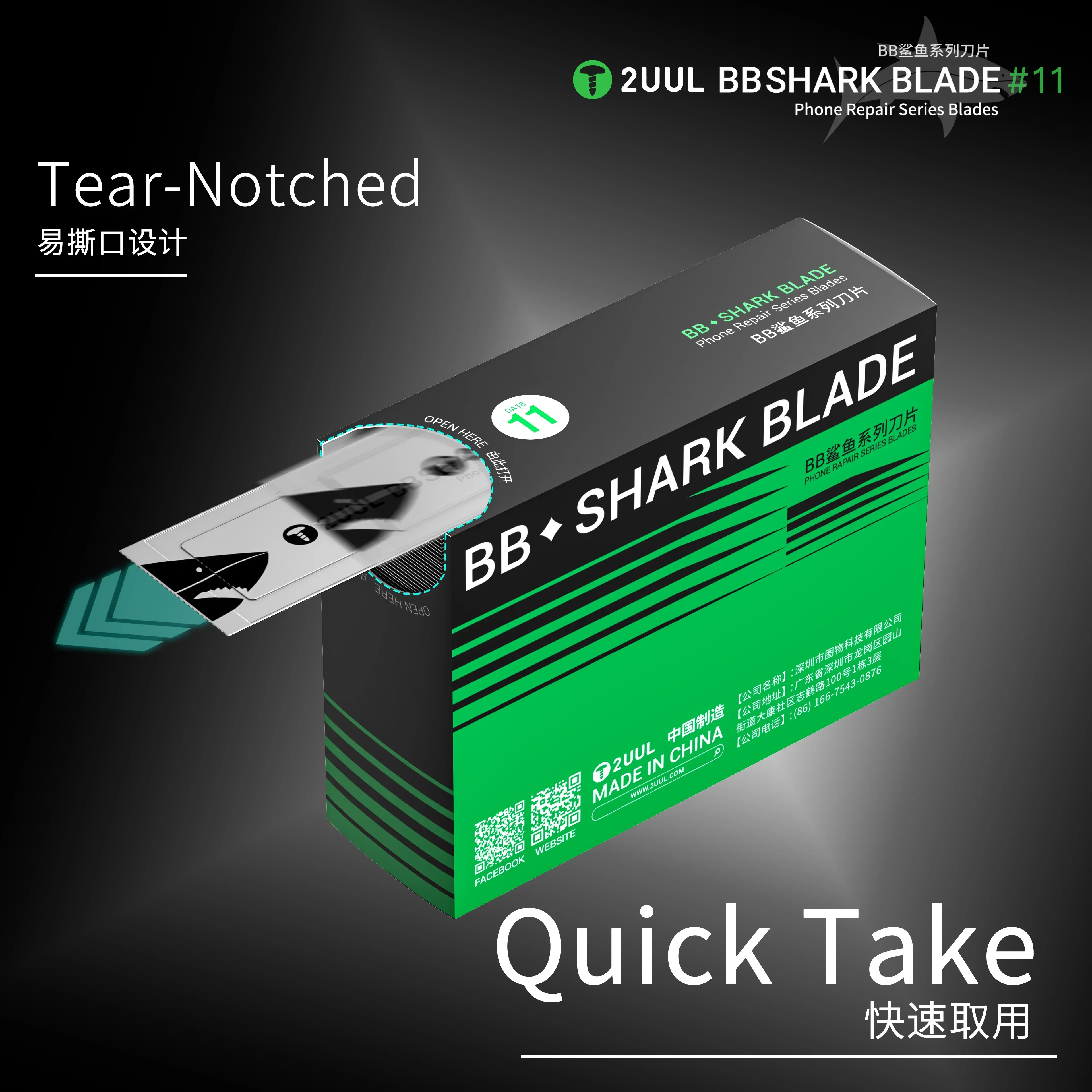 2UUL DA18 BB SHARK BLADE#11 10 - огляд і ціна Phone Sanitizer Uv