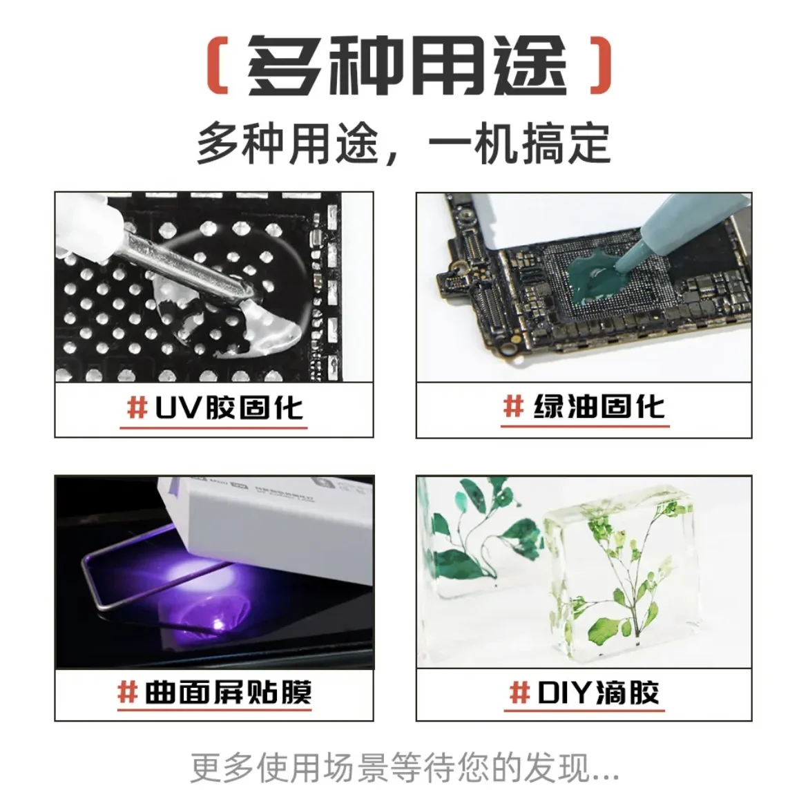 YCS Repair New Special Energy  - огляд і ціна Phone Sanitizer Uv