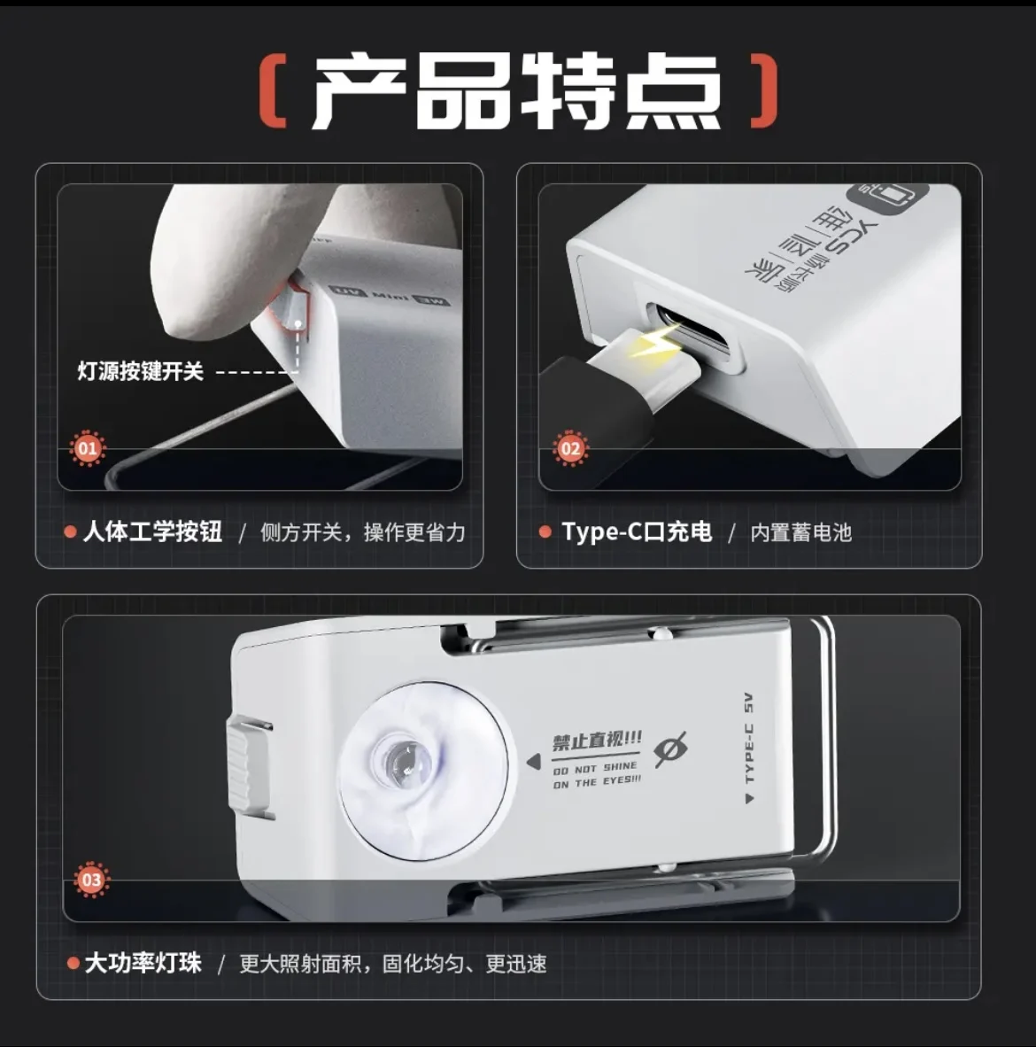 YCS Repair New Special Energy  - огляд і ціна Phone Sanitizer Uv