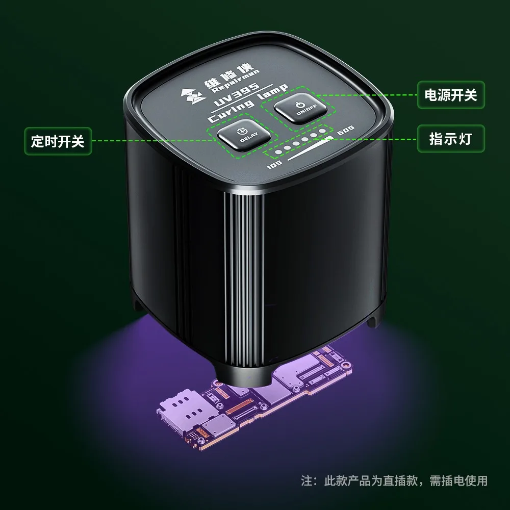 Qianli Repair Man UV395 LED UV - огляд і ціна Phone Sanitizer Uv